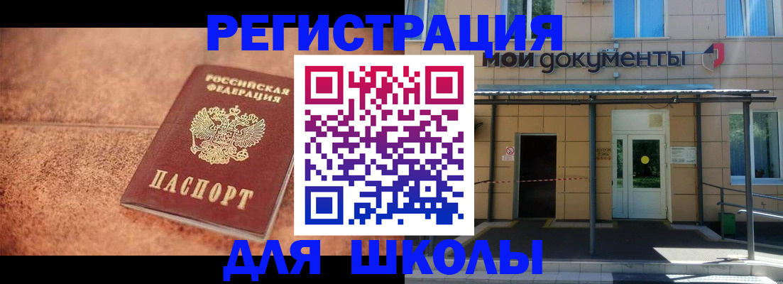 прописка от собственника в Заволжье